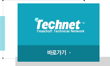 Technet 바로가기