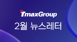 2023년 2월 뉴스레터