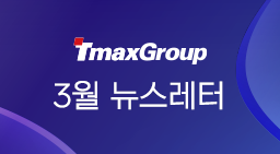 2023년 3월 뉴스레터