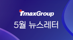 2023년 5월 뉴스레터