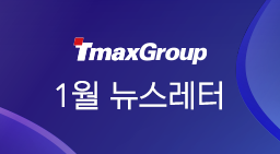 2023년 1월 뉴스레터