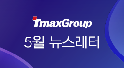 2024년 5월 뉴스레터