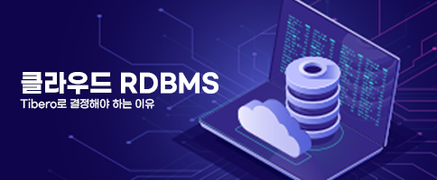 Cloud RDBMS Tibero
