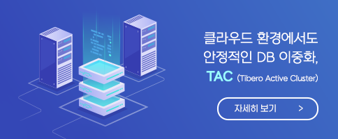 10. TAC